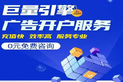 深度解析：百度推广费用与ROI的关联案例