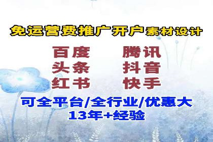 行业领先企业运用头条信息流广告的实践与思考