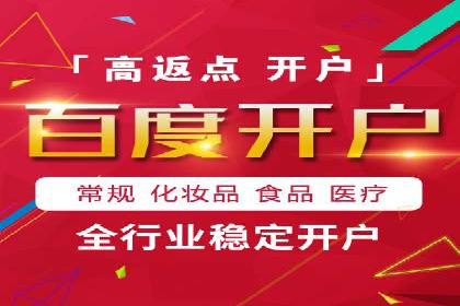百度竞价推广公司经典案例回顾：网络广告的变革与创新