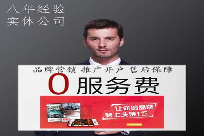 百度竞价托管外包：让广告投放更精准、更高效