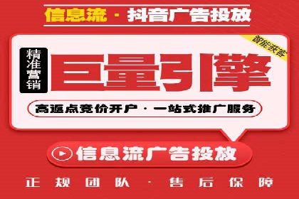 移动端信息流广告推广的五大技巧